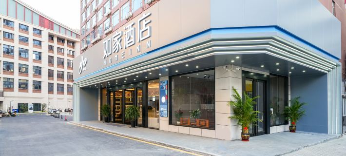 Homeinn Hotel (Anxi Yong'an Road Tea Capital) Hotels in Anxi