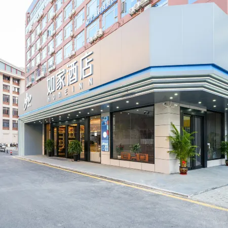 Homeinn Hotel (Anxi Yong'an Road Tea Capital)