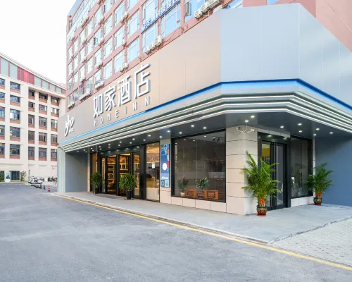 Homeinn Hotel (Anxi Yong'an Road Tea Capital) Hotels in Anxi