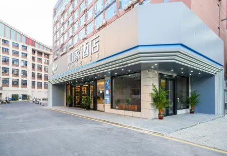 Homeinn Hotel (Anxi Yong'an Road Tea Capital) Отели в г. Анси