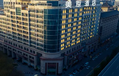 Xi'an Meiyuan Hotel (Wulukou Subway Station Branch)