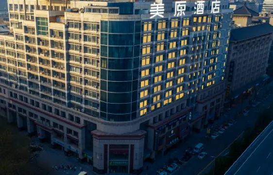 西安美原酒店（火車站五路口地鐵站店）
