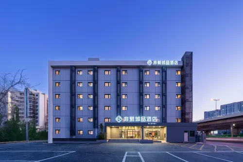 Chonpines Hotel (Tianjin West Railway Station Xianyang Road Subway Station) - واي فاي