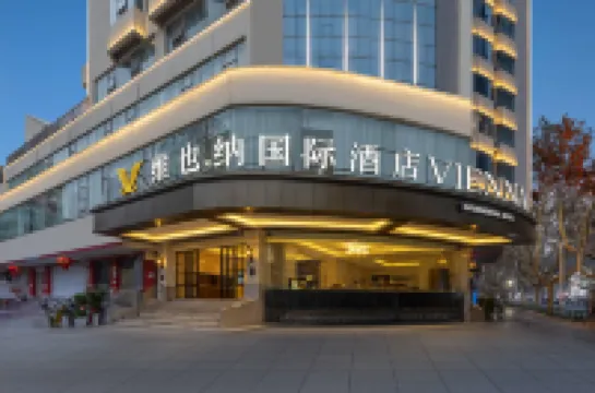 Vienna International Hotel (Anshun Ancient City Gufu Street Branch) Hotel a 