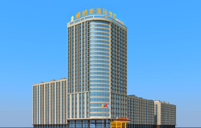 Venus International Hotel (Shaodong High-Speed Railway Station)
