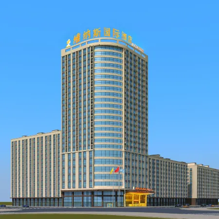 Venus International Hotel (Shaodong High-Speed Railway Station)