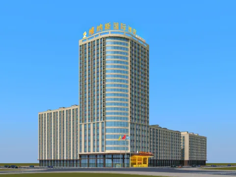 Venus International Hotel (Shaodong High-Speed Railway Station)