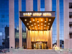 Atour Hotel (Torch Building Xiaoyalang Wetland Park)