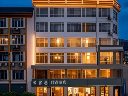 A·K·S Fashion Hotel Отели рядом с достопримечательностью «Luzhong Ancient Tree»