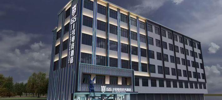 GS1 Esports Business Hotel (Gushi Zhongyuan Road Genqin Cultural Park Branch) Hotels in Gushi