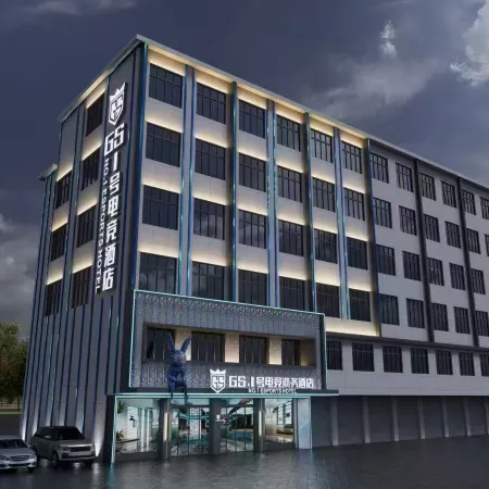 GS1 Esports Business Hotel (Gushi Zhongyuan Road Genqin Cultural Park Branch)
