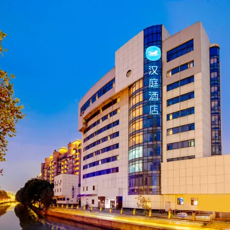 HanTing Hotel (Changzhou Railway Station)
