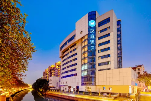 HanTing Hotel (Changzhou Railway Station Qingguo Lane)