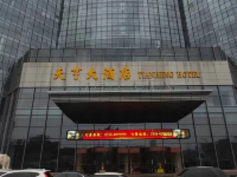 Ti anheng Hotel Hotels in Liulin