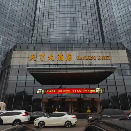 Ti anheng Hotel