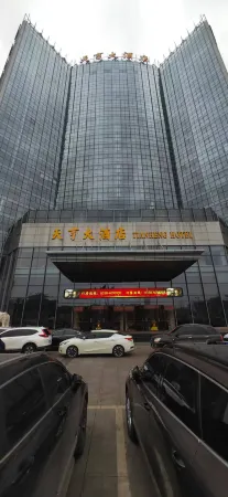 Ti anheng Hotel Отели рядом с достопримечательностью «Taiyuan University of Technology Liulin Branch»