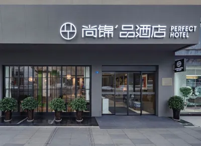 Shangjin Perfect Hotel (Chengdu Yulin Wuhou Temple) Hotel in zona Chengdu Yulin High School Gymnasium