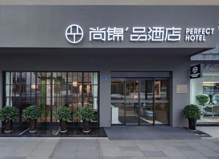 Shangjin Perfect Hotel (Chengdu Yulin Wuhou Temple)