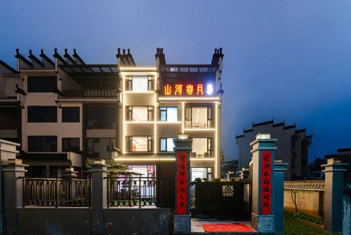Wei Pan · Mountain River Mail Moon · Garden View Resort (Wuyuan Culture Square Store) - 3 stjerner