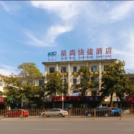 Tongling Xingshang Express Hotel