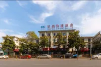 Tongling Xingshang Express Hotel - 2-stjärniga