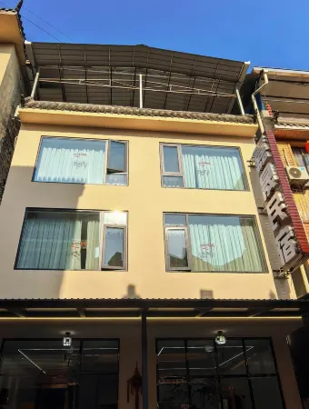 嘉晟民宿（峨眉山旅遊客運中心報國寺站店）