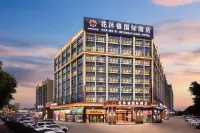 Huamuxi International Hotel (Foshan Nanhai Qiandeng Lake Store) Hotels near Pingzhou Jade Article Street Scenic Area