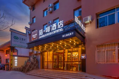 James Joyce Coffetel Hotel (Shijiazhuang Jianshe Nandajie Huaizhong Road Subway Station) Hotels near Hebei University of Science and Technology