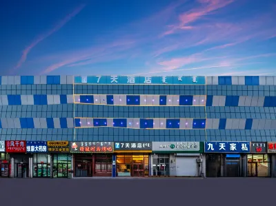 7Days Inn Hotel (Chifeng Hexigten Banner Jingpeng) Hotels near Rehuitang Town