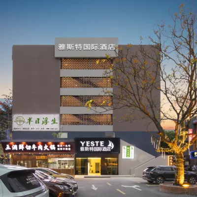 Yeste International Hotel (Zhuhai Gongbei Port) Hotel dekat New Yuanming Garden