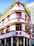 克羅德酒店 - 浪漫/情侶