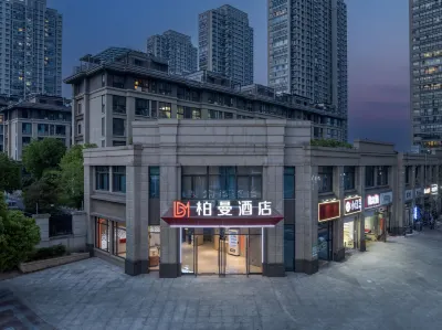 Borrman Hotel (Nanjing Southeast University Integrity Avenue Subway Station Store) فنادق في نانجينغ