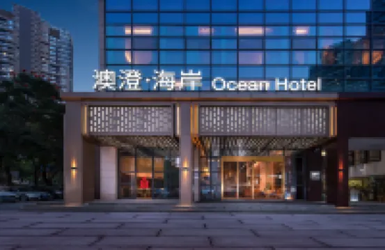 深圳澳澄海岸飯店（深圳灣口岸後海中心河公園店） 新景界營地附近的飯店