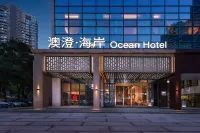 아투어 라이트 호텔 선전 난산 선전 베이 쉔촨 하이웨이 브릿지 주변 호텔