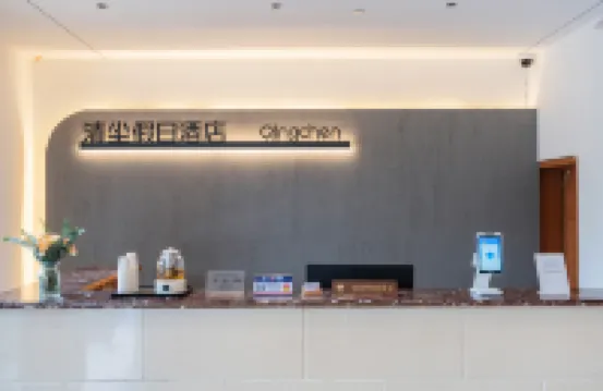 Lugu Lake Qingchen Holiday Hotel