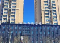 Hengyu Xiangyue Hotel (Liuxing Street)