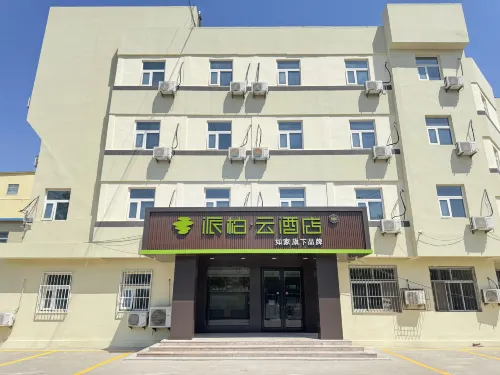 Homeinn Pebble Hotel (Dongying Ginza Shopping Plaza)