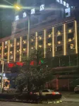 Kaidong Hotel - Dağ Manzaralı
