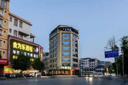 Luchuan Qianyou Riverview Hotel (Luchuan Middle School)