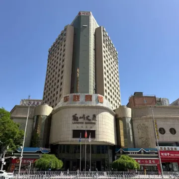 Hualian Hotel (Lanzhou University Branch) Hotels near Lanzhou Train Station