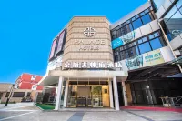 PALACE HOTELS(Daxing Longhu Tianjie Biomedical Base Subway Station Store) Hotels near Times Paradise Walk