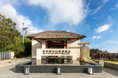 DUO YI SHU MID-LEVELS RESORT HOTEL Отели рядом с достопримечательностью «Pu Gao Lao Zhai»