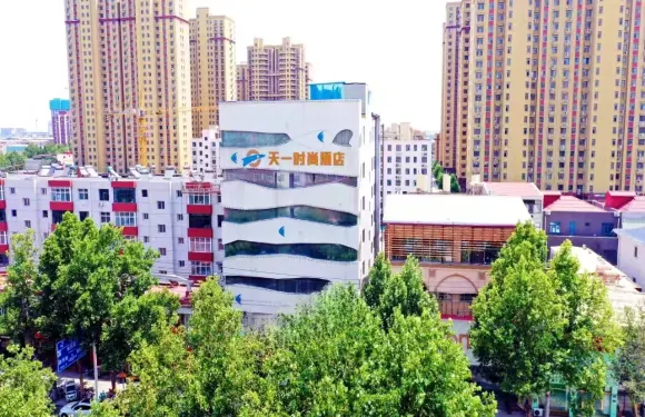 隆堯天一時尚酒店
