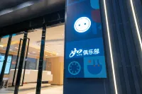 ホーム インホテル.neo（上海同濟大学鞍山新村地下鉄駅） 上海開放大学(楊浦分校)周辺のホテル