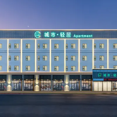 城市輕居Apartment（佛山順德陳村地鐵站店） 鄰近陈村北的酒店