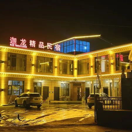 Jialong Homestay (Zhagana Scenic Area Ticket Center)