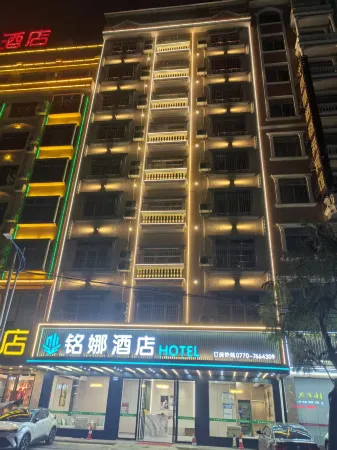 Dongxing Mingna Hotel Отели рядом с достопримечательностью «Chen Mansion»