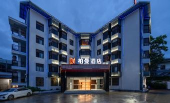 Borrman Hotel (Changting Ancient City Jichuan Store)