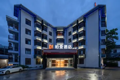 Borrman Hotel (Changting Ancient City Jichuan Store) Hotels in Longyan