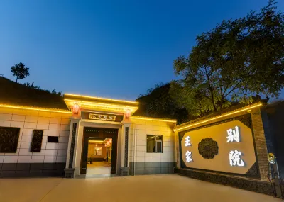 WangFamilyCourtyard